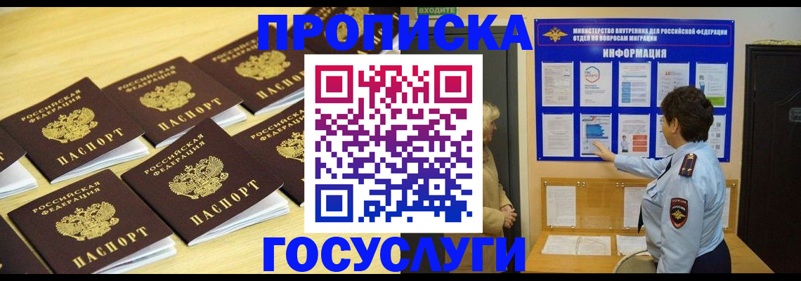 регистрация для школы в Пыть-Яхе